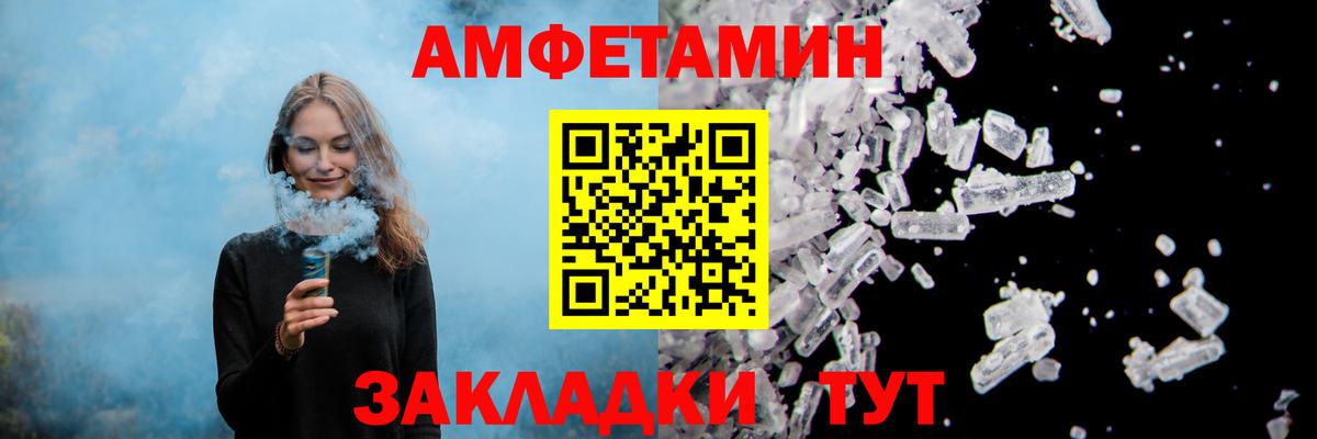 Тихорецк  Амфетамин  Вход с VPN  АМФЕТАМИН 98% 