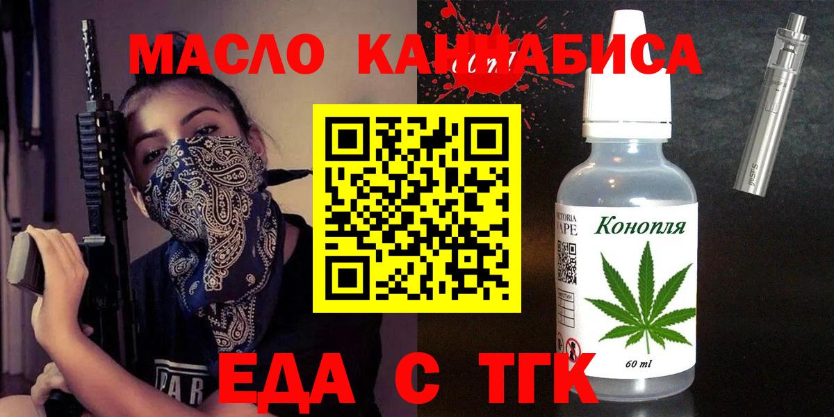 Canna-Cookies конопля Тихорецк