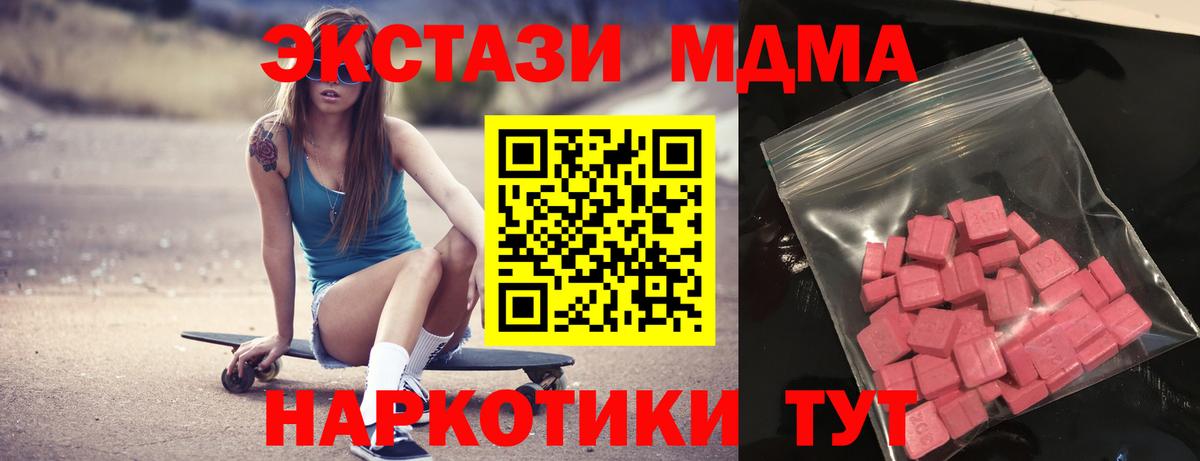 Тихорецк  Ecstasy Дубай  hydra рабочий сайт  Вход с VPN 