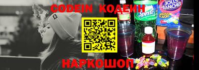 мефедрон VHQ Мариинск
