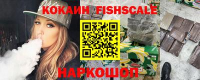мефедрон VHQ Мариинск