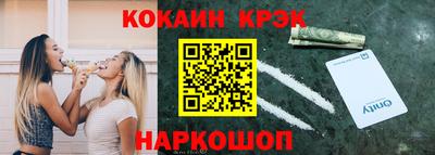мефедрон VHQ Мариинск