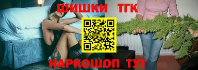 мефедрон VHQ Мариинск