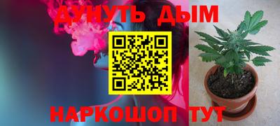 мефедрон VHQ Мариинск