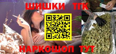 мефедрон VHQ Мариинск