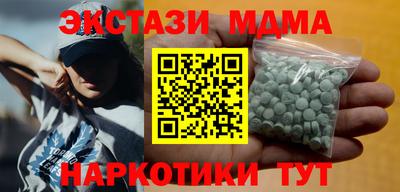 мефедрон VHQ Мариинск