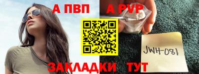 мефедрон VHQ Мариинск