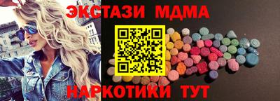 мефедрон VHQ Мариинск