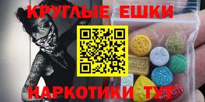мефедрон VHQ Мариинск