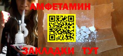 герыч Малгобек
