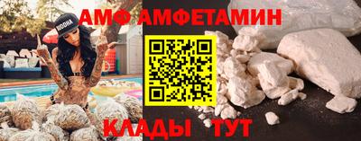 мефедрон VHQ Мариинск