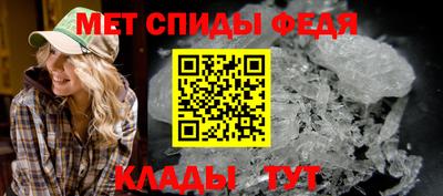 мефедрон VHQ Мариинск