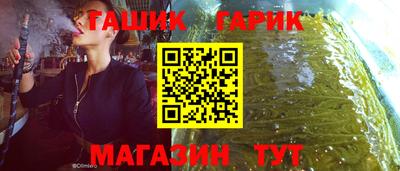 мефедрон VHQ Мариинск