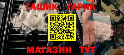 герыч Малгобек