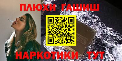 мефедрон VHQ Мариинск
