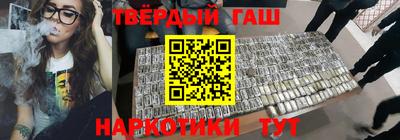 мефедрон VHQ Мариинск