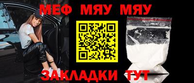 метамфетамин Моздок