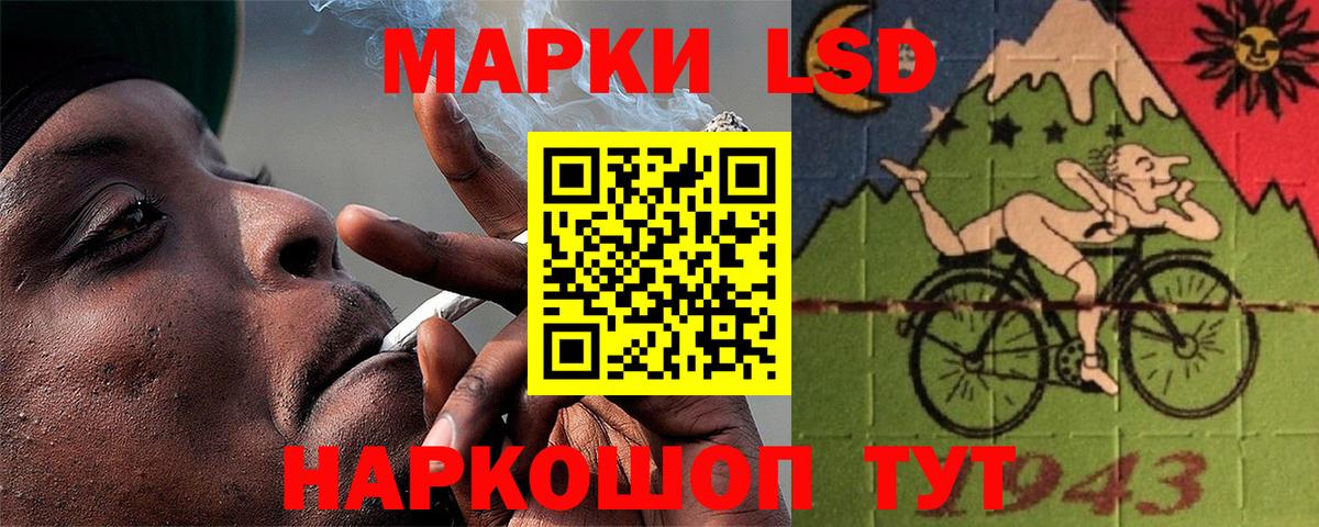 Лсд 25 экстази ecstasy  LSD-25 экстази кислота  Тихорецк  Вход с VPN 