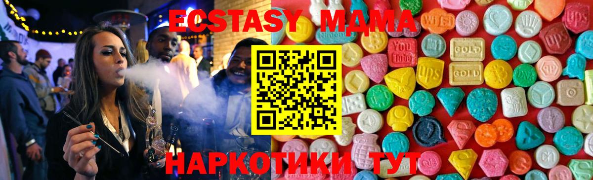 Тихорецк  ГАШ  ГАШ  КОКАИН  Экстази  Мефедрон   А ПВП СК кристаллы  Вход с VPN  КОКАИН  Бошки Шишки 