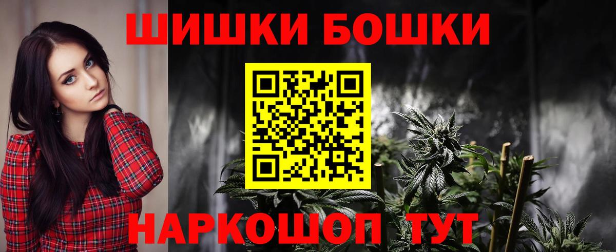Бошки марихуана семена  Шишки марихуана OG Kush  Вход с VPN  Тихорецк 